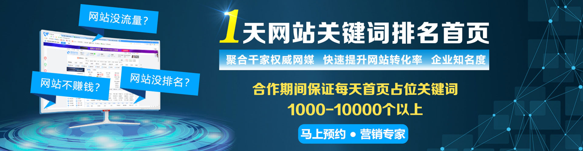魏都知乎信息流