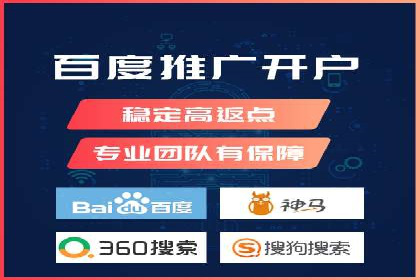 sem代运营公司成功案例：提升网站流量与转化率