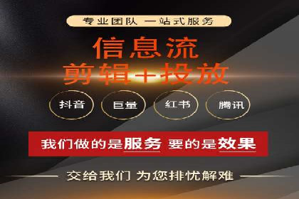 行业新秀的关键词竞价排名之路：快速崛起的案例